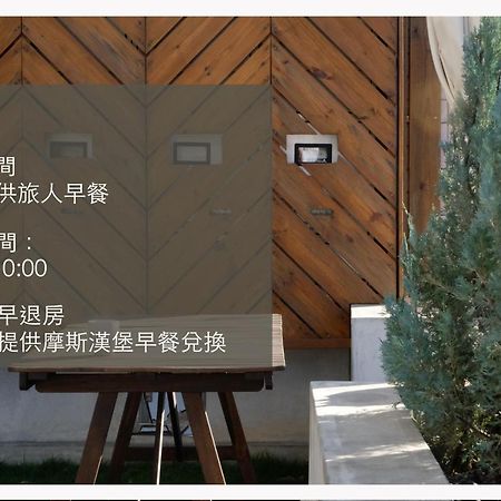Coffeeloft Bed & Breakfast Taitung Luaran gambar